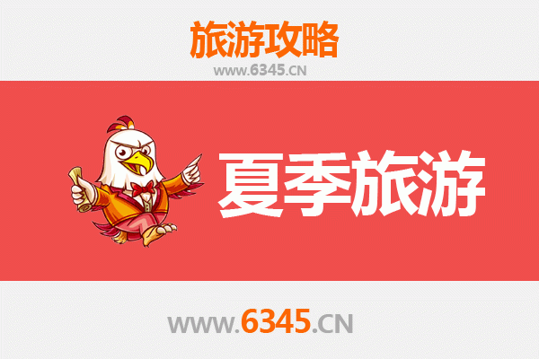 菏泽鄄城夏季旅游攻略：探索鲁西文化瑰宝与自然清凉