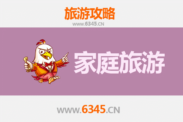 菏泽鄄城家庭旅游全攻略：沉浸历史人文，乐享亲子时光
